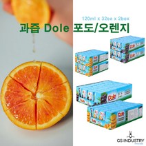 과즙 Dole 포도 오렌지주스 120ml x 32ea x 2box, 포도2box