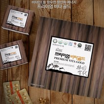 프리미엄 비타골드 적송원 적송유 파인니들 항산화 비타민E 사은품증정