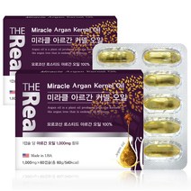 더리얼 모로코산 식물성 식용 먹는 아르간오일 1000mg 60캡슐 2박스, 60캡슐 2박스(120캡슐)