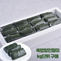 [한라산쑥떡제주도아침대용] [노아궁떡] 한라산 참 쑥떡 간식 아침대용 제주도 쑥, 1.5kg