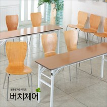 무인도 버치체어 학원의자 자작나무 원목의자 인테리어의자, B형(패드형) 그린인조가죽