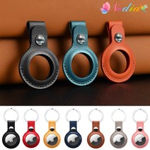 네디아 에어태그 키링 고급 가죽 케이스