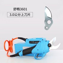 전동 전기 코햄 호환 SK5 칼날 가위 25 30 mm 티타늄 세트 배터리 충전지 충전기-본체x, 3601 칼날(본체X) + 1개