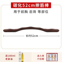 대나무 마사지 스틱 나무 림프순환 전신 마사지봉 뱀부 스틱 종아리 테라피 경락 롤, 첨두4호+생강오일+혈자리도