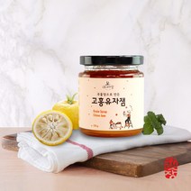 아랫장 무첨가제 수제 고흥 유자잼 220g 무설탕 국내산 유자과즙 함량 30%