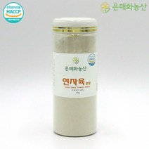 연자육 효능 분말 220g