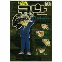 이노플리아 명탐정코난SDBPlus 50, One color | One Size