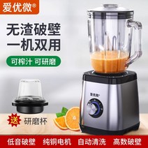 푸드 프로세스 초고속 블렌드 쥬서기, A