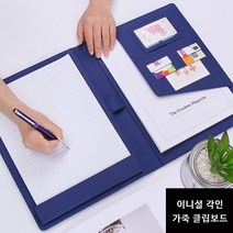 [이니셜각인] 가죽 서류철 결재판 결제서류 A4 자석 클립보드 결재서류 파일철 화일판 종이 받침대 결제판 클립보드판, 브라운