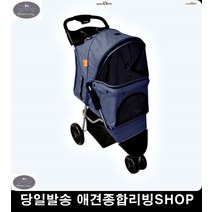 닥스훈트 치와와 고양이유모차 노견유모차 반려견가방 애완견유모차 강아지유모차