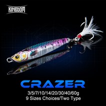 킹덤 루어낚시4007A/B 메탈베이트 4pcs세트, 4007A, 14g-4pcs