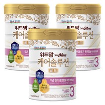 위드맘 케어솔루션 골드 분유 3단계, 750g x 3개