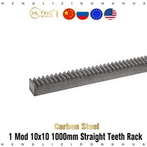 랙기어 1pc 1m 1010 길이 1000mm 정밀 변속기 스퍼 선형 가이드 레일 너비, W10 L10 1000mm, 1개