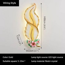 장식선반 BELLE 모던 플룸 벽 램프 LED 창의적인 송진 스콘스 집 거실 복도 배경, 3.Gold - 3 색상s - 110V