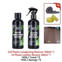 hgkj s24 플라스틱 부품 재생제 오래 지속되는 상쾌한 세라믹 트림 코트 renovator liquid leather keyboard cleane for car, s24.s3-300