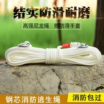 로프 소방 가볍다 H라인 20메터 가정용 보험 끈 응급 화재 피난 3C 인증 통용 원호 2091701940, 헐렁헐렁 곰 럭키 레드 15메터 _이