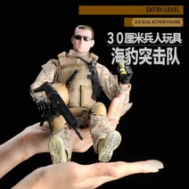 기념품 1:6 군인 밀리터리 길리슈트 피규어, SEAL팀 키 30cm