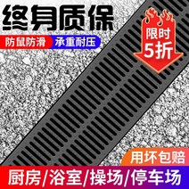 배수로덮개 우수 맨홀 그레이팅 스틸 발판 트렌치, 너비 150L500H30mm