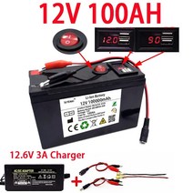 휴대용 LiFePO4 충전식 리튬 배터리 12V 100Ah 내장 5V 2.1A USB 안드로이드 애플 포트 3A 포함, 01 12V_03 12V 50AH