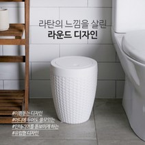 없음 호텔식 라탄 무인양품 휴지통 쓰레기통 분리수거 가능 7L 잘 담아드림 페트병 다이소, 베이지