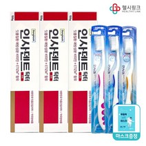 동국제약 인사덴트닥터 치약 150g 이중미세모 칫솔세트, 인사덴트치약150g 3개 칫솔set+헬시링크마스크1팩