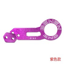 트레일러 후크 jdm Racing용 double letter aodized universal rear tow hook billet 알루미늄 견인 키트, 자주색
