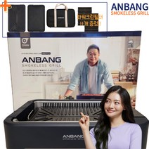 NEW2023 최신상 가방+필터11개 구성!강력한 흡입력 디앤더블유 안방 연기 안나는 전기 그릴 현주엽 고기 불판 미우새 삼겹살 그릴 가정용 캠핑 전기팬 홈쇼핑 블루햇님 수세미증정