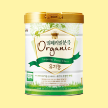 임페리얼XO 1단계 분유 800g 1캔, 임페리얼XO 1단계 800g 1캔