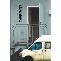 딜리버리, 상세페이지 참조, 상세페이지 참조
