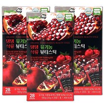 헬씨허그 탱탱 유기농 석류 콜라겐 젤리 석류 뷰티스틱 터키산 28포, 3개, 20g x 28포