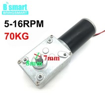 저속모터 Bringmart-마이크로 전기 모터 A58SW31ZY 12V 역방향 DC 가변 속도 박스 로봇, 18 24v 100rpm_01 Package A