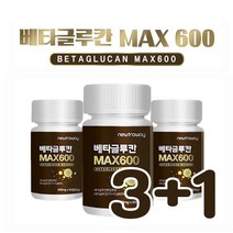 베타글루칸 정 발효 베타글루칸 알약 3세대 베타글루칸 600 mg 표고 버섯균사체 미생물 베타글루칸 분말 곡물 효모 효능 유산균 배양건조물 다당류 NK세포 정제 알약, 60정 3+1통
