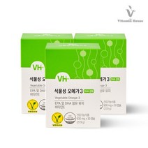 비타민하우스 식물성 오메가3 930mg x 30캡슐 x 3박스 임산부 비건 초임계