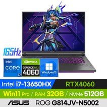 [백팩 증정!] ASUS ROG STRIX G18 G814JV-N5002 롤 배그 오버워치 발로란트 영상편집 고사양 18인치 게이밍 노트북 (코어i7-13650HX/RTX4060), 윈도우 포함, 32GB, 512GB, 코어i7, 이클립스 그레이