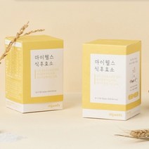 마이웰스 역가수치 높은 효소 속편한 소화효소제 3gx30포, 2박스, 2개
