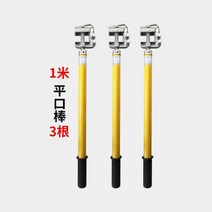 접지봉 가정용피뢰침 주택 야외 배전 세트 부품 방지 접지선 막대 가정용 천둥, 11
