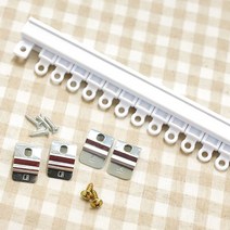 커튼레일 화이트 고급형, 6자
