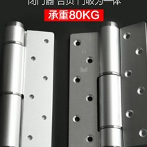 방화문자동폐쇄장치 방 문 닫는 기계 공동현관 개폐, 블랙 1쌍2개 포함 기타