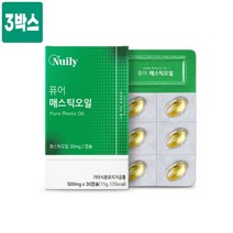 그리스 키오스산 100 % 매스틱 오일 캡슐 식물성오일 스페인산 올리브유 국내산 양배추 추출물 베타카로틴 나이아신 칼륨 라이신 비타민c 식이섬유 효능 대용량 추천, 3박스