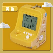 레트로 테트리스 게임기 클래식 향수 퍼즐 장난감 어린이용 선물 매다는 액세서리 미니 핸드 헬드 게임 콘솔 키 체인, [02] Yellow