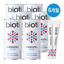 바이오티 프리바이오틱스 뷰티GOS 갈락토올리고당, 1개, 6개/180포(6개월)