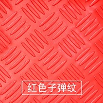 작업장 무늬철판 안전 매트 깔판 미끄럼방지 엠보싱 카페트 방수 바닥 PVC 5M, 빨간 총알