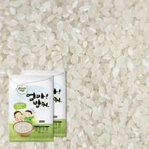 쌀20kg최저가 추천 상품 모음
