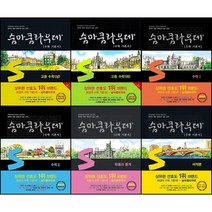 [최신판] 고등 수학 숨마쿰라우데 수학 기본서 선택구매 / 수학 상 하 1 2 확률과 통계 미적분 이룸이앤비, 숨마쿰라우데 고등 수학 2, 수학영역