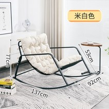흔들의자 가정용 거실 발코니 레저 게으른 소파 작은 아파트 성인은 점심 시간 동안 잠을 자, 1. 더블 모델, 오프화이트(양면에 기능성 천 사용 가