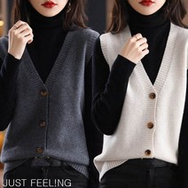 JUST FEEL!NG 여성용 니트 베스트 빅사이즈 조끼 와이드핏 가디건 브이넥 싱글 단추 무지 편한 여성코트