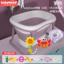 접이식 아기 욕조 목욕 어린이 목용용품 아동 반신욕, AO