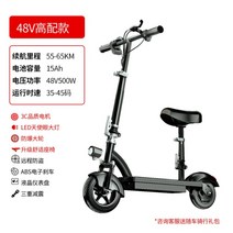 전동 성인용 킥보드 앉아서타는 배터리 대리기사 접이식 듀얼 퀵보드 전기, 48V, 48V디럭스 전동킥보드 55-65km