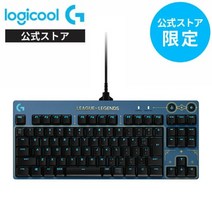 Logicool G PRO 기계식 게이밍 키보드 리그 오브 레전드 League of Legends 공식 텐키리스 유선 GX 스위치 택타일 일본어 배열 LIGHTSYNC RGB 착탈식 케이블 G-PKB-002LOL2 2년간 무료 보증, 단일 옵션