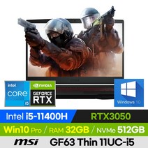 [사은품 증정!] MSI GF63 Thin 11UC-i5 가성비 고사양 배그 롤 오버워치 15인치 게이밍 노트북 (코어i5-11400H/RTX3050), 윈도우 포함, 32GB, 512GB, 코어i5, 블랙